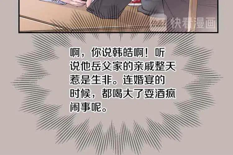 第9话11
