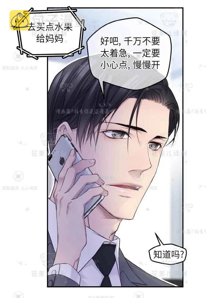 第49话28