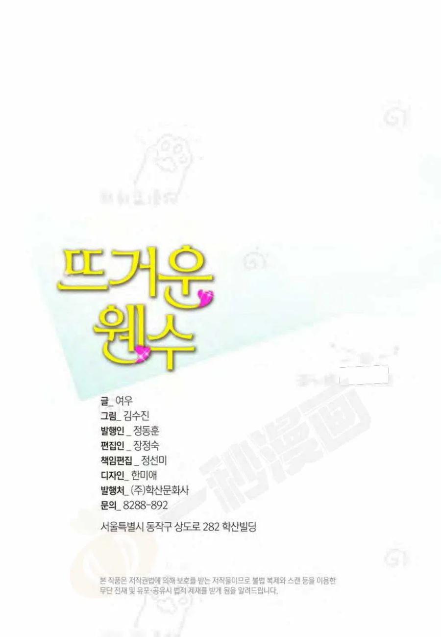 第13话1