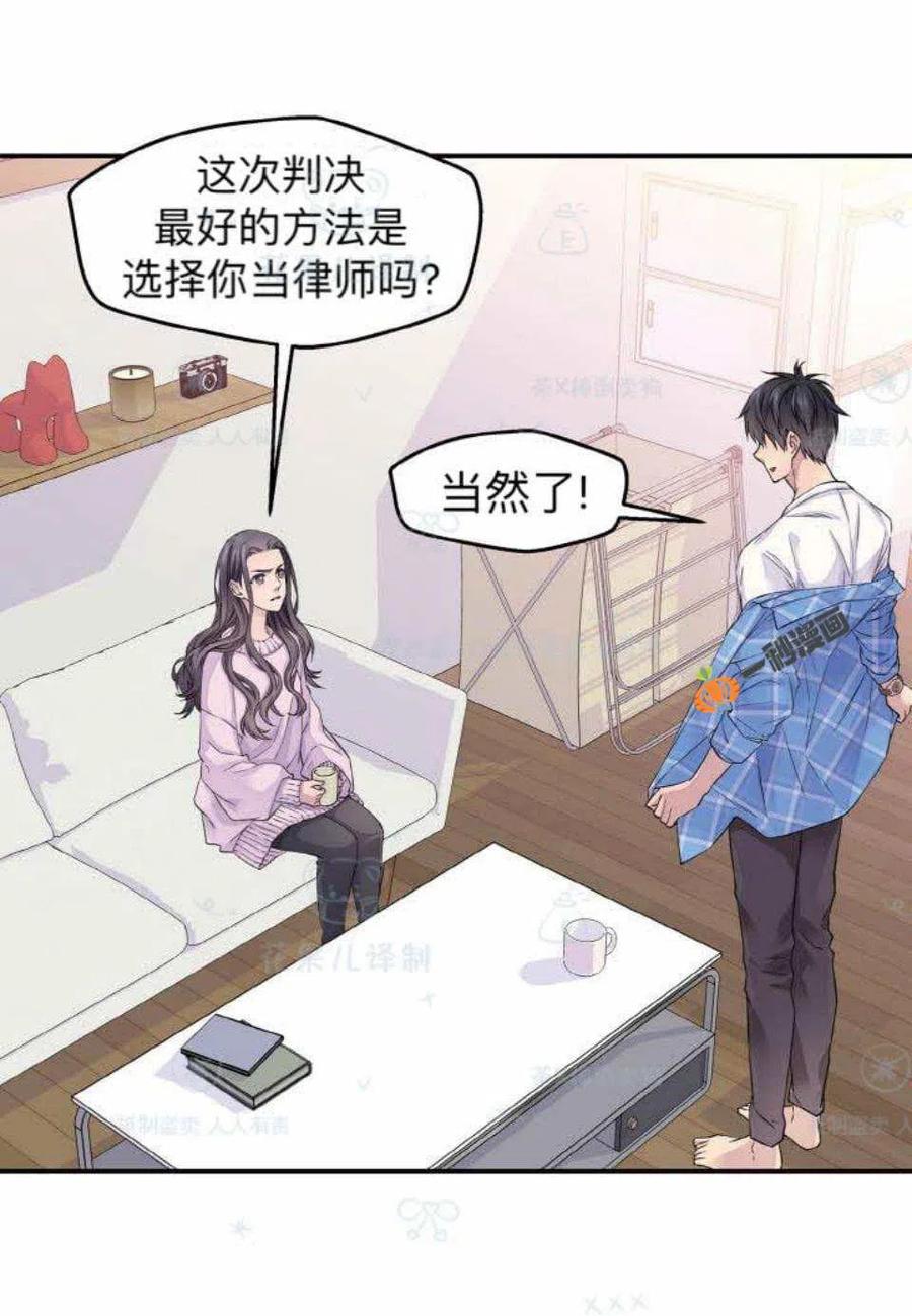 第29话60