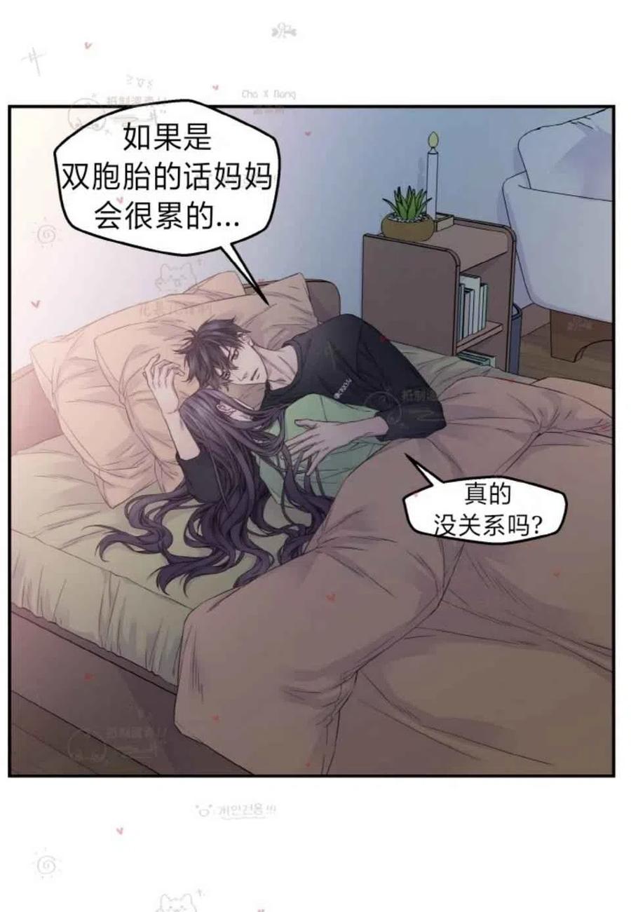 第48话8