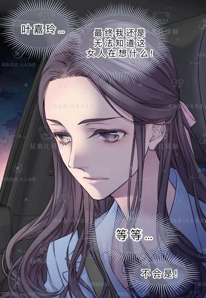 第38话23
