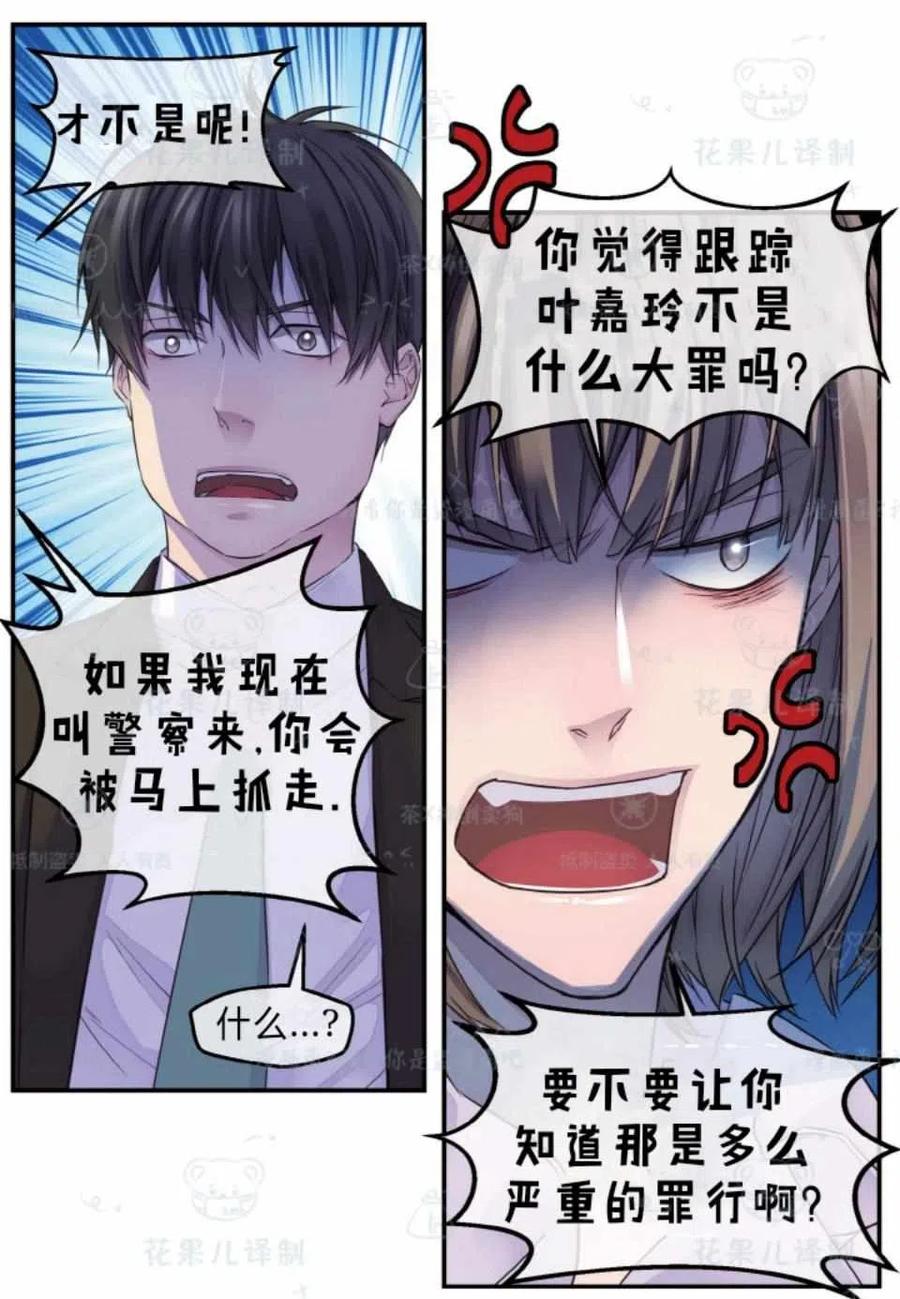 第34话20