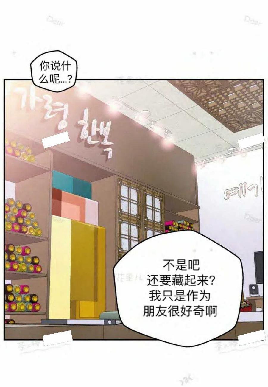 第17话29