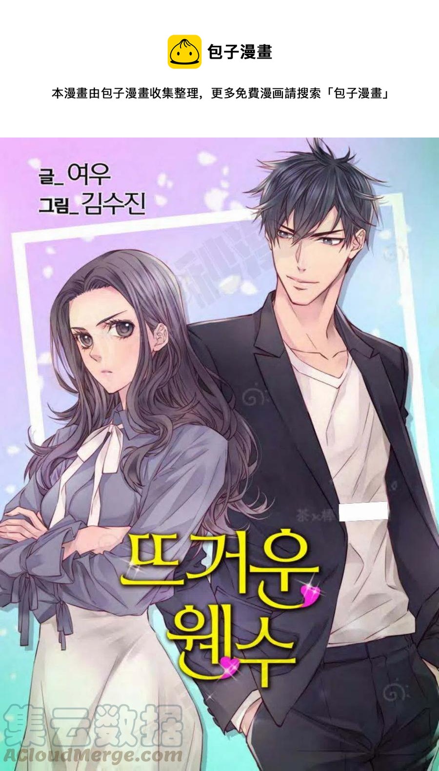 第11话0