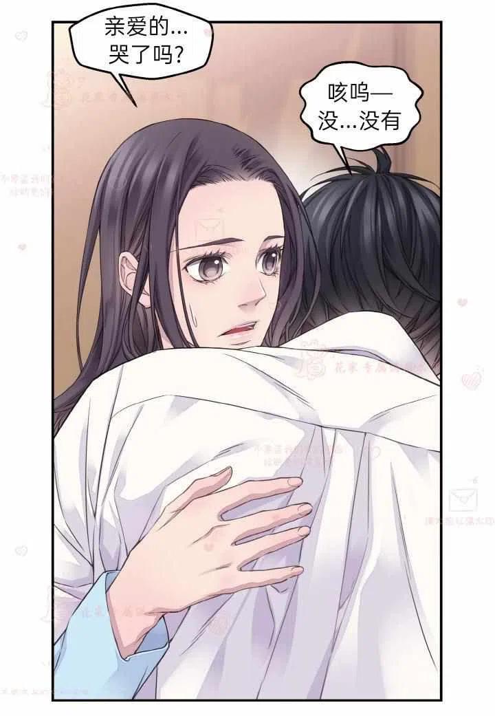 第54话16