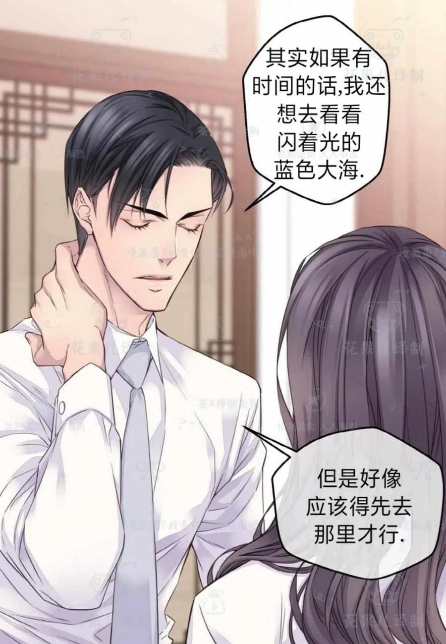第34话40