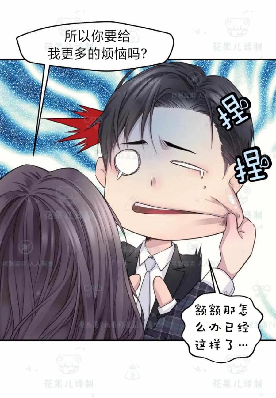 第34话4