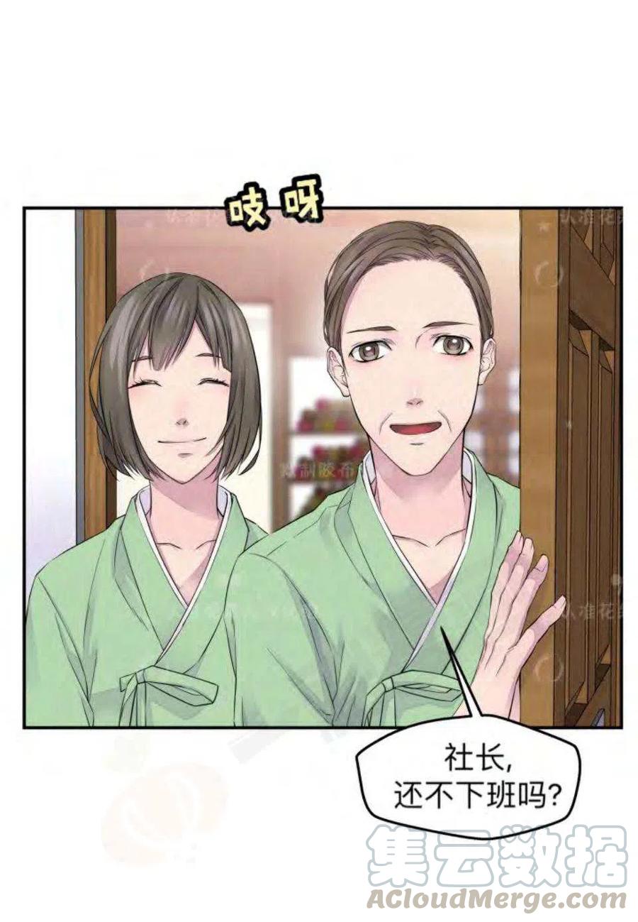 第19话36