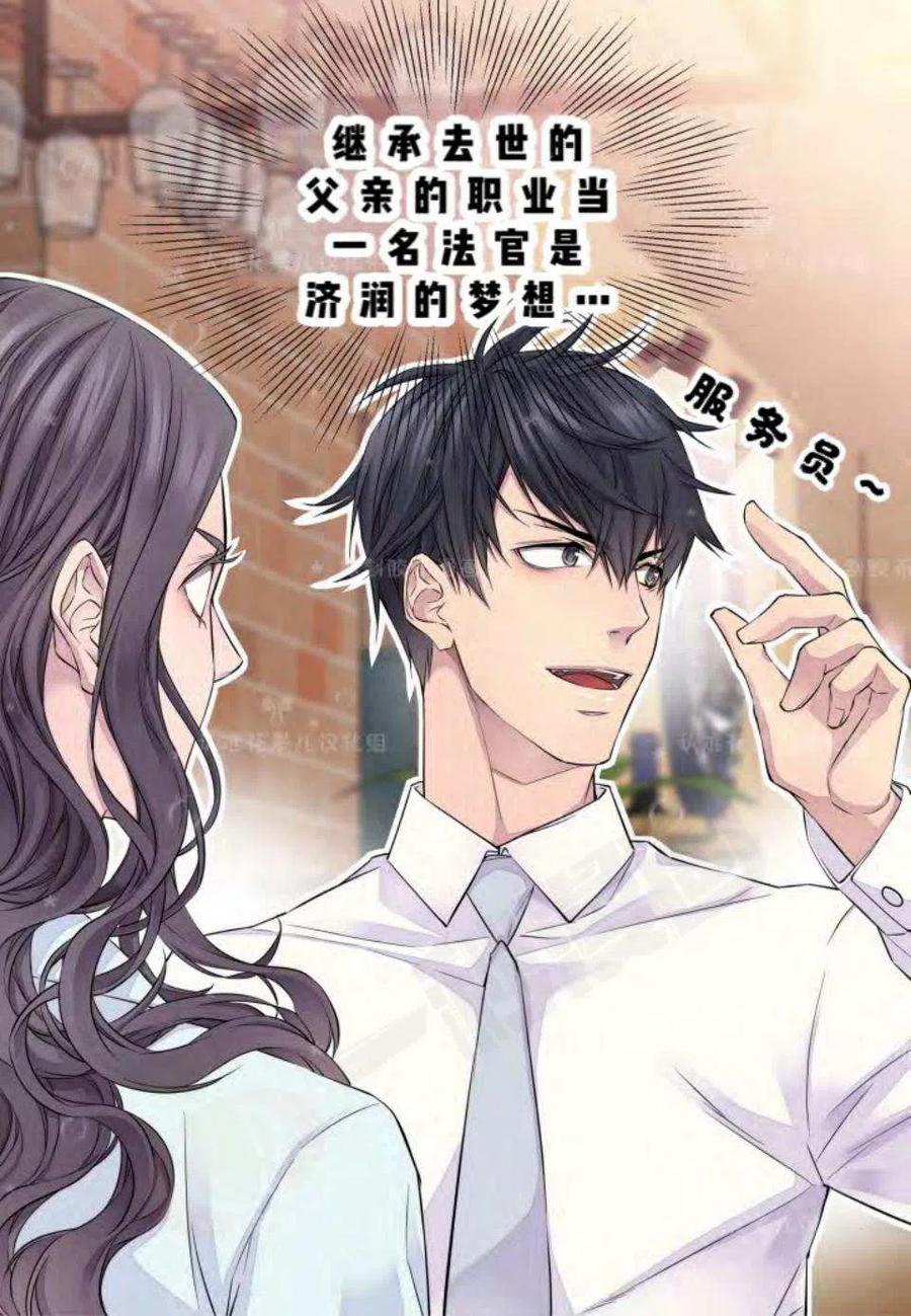 第20话26