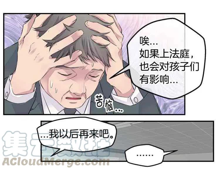 第8话76