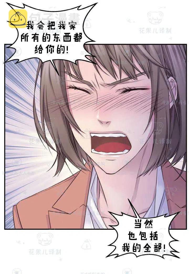 第43话43