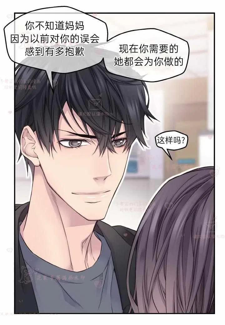 第54话51