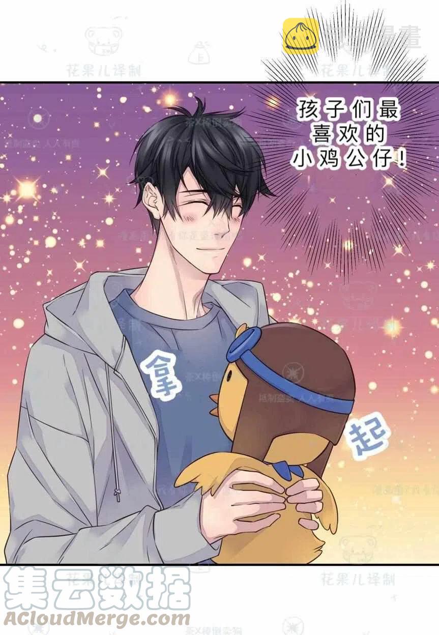 第39话9