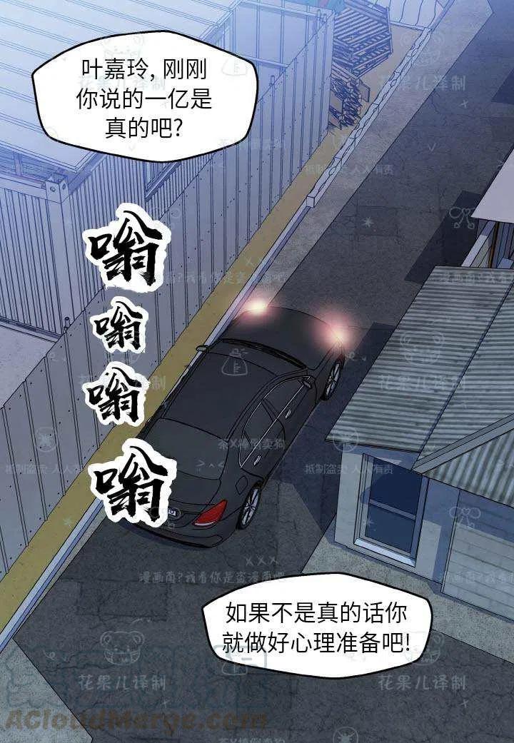 第50话55