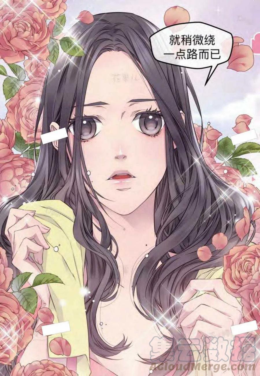 第16话58