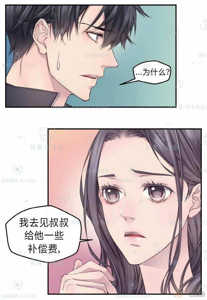 第41话50