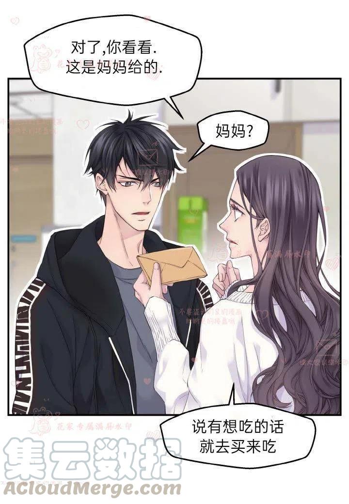 第56话33