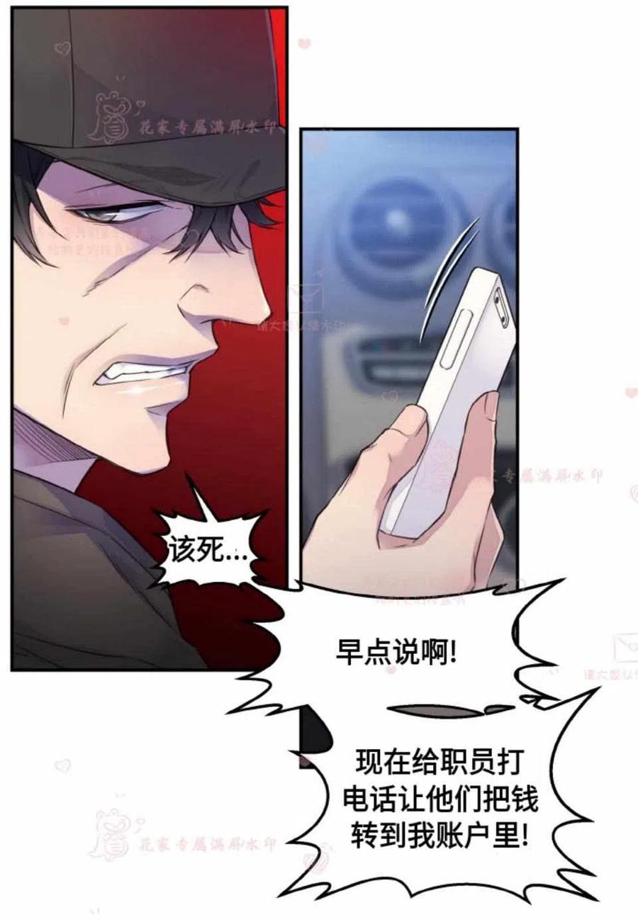 第51话13