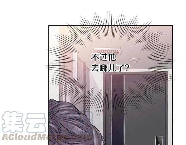 第8话24
