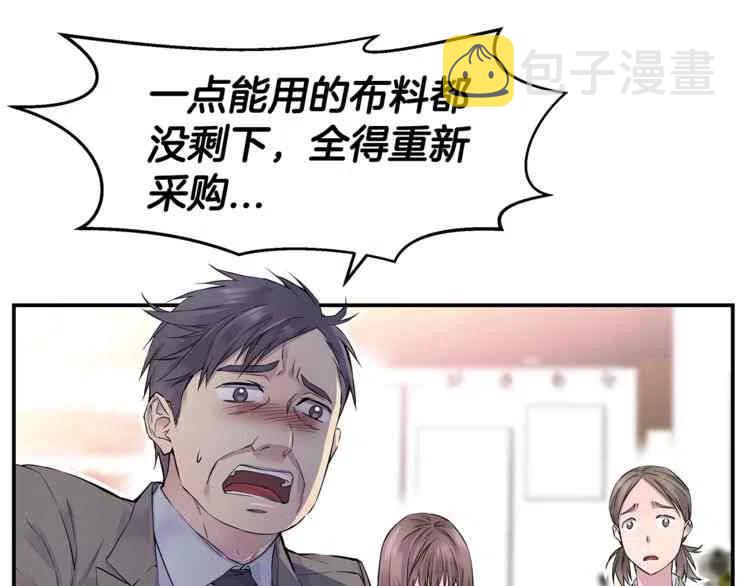 第3话86