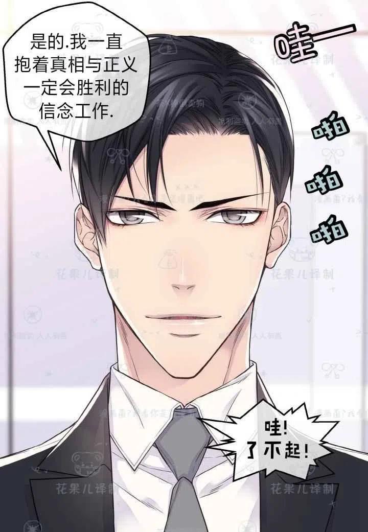 第44话5