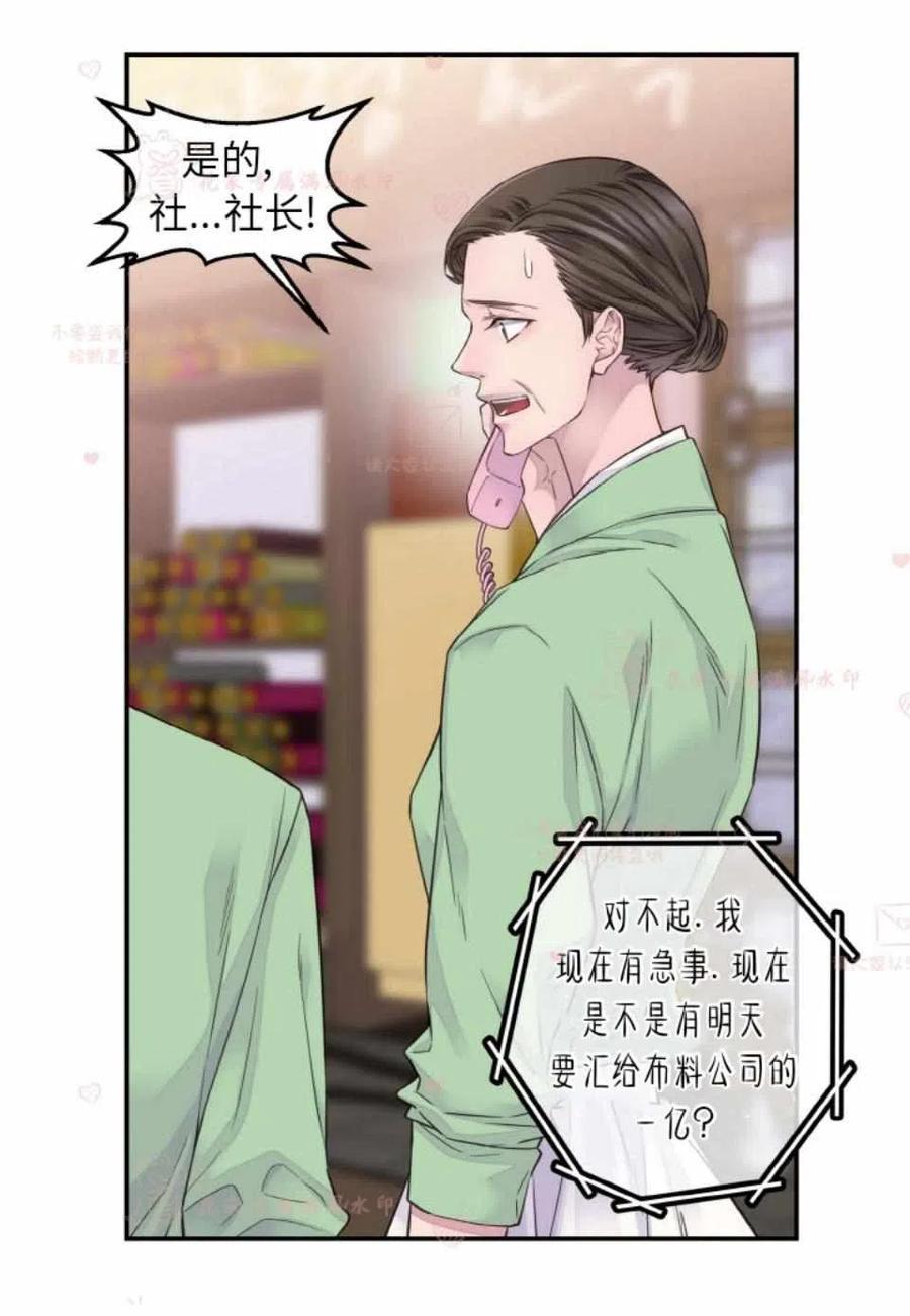第51话20