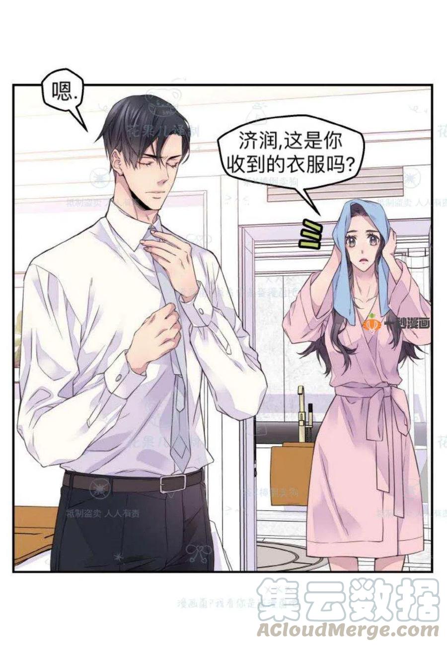 第32话24