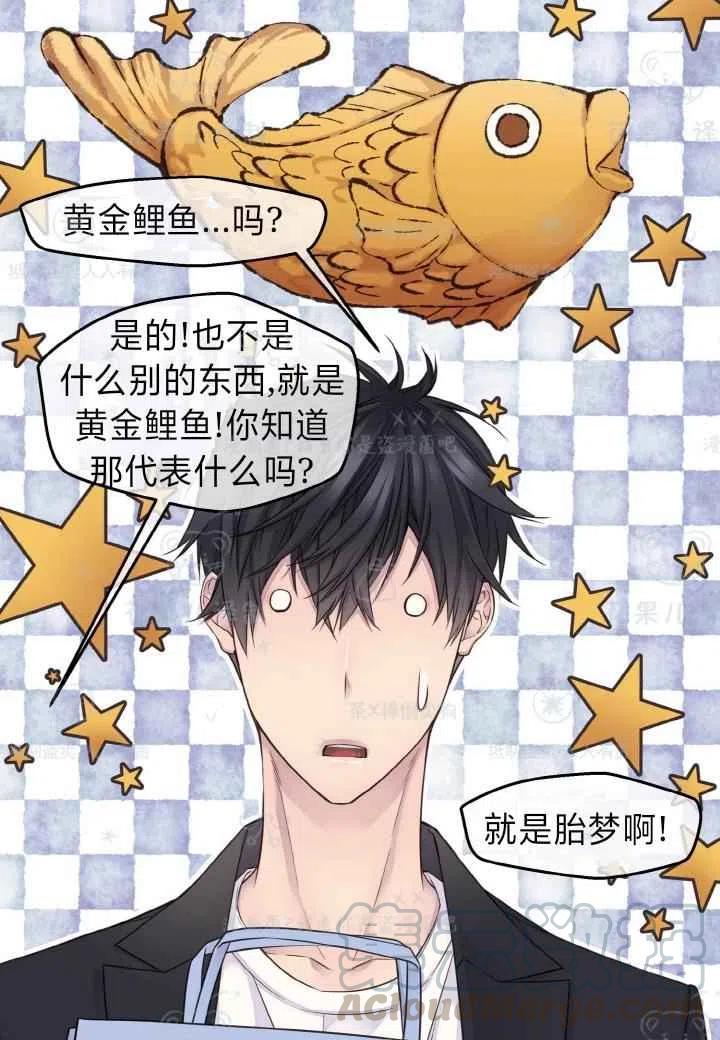 第42话39