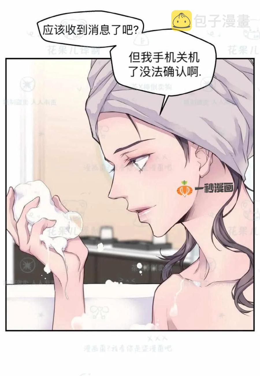 第30话54