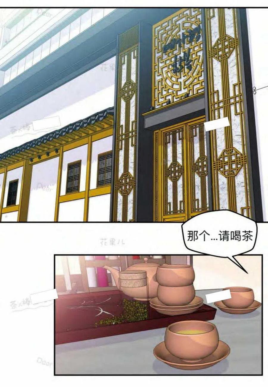 第21话14