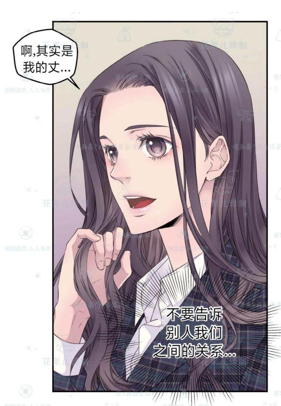 第33话14