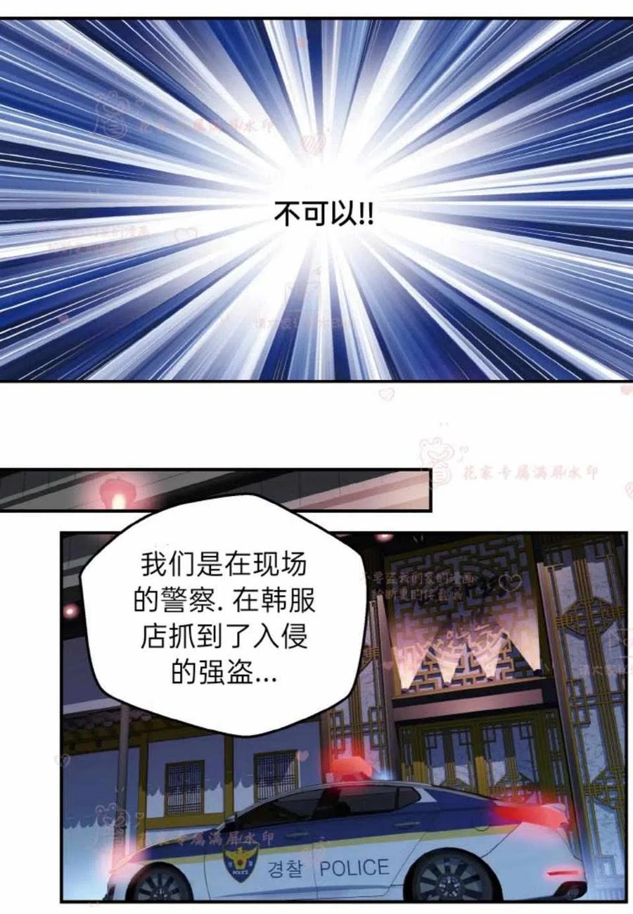 第52话53
