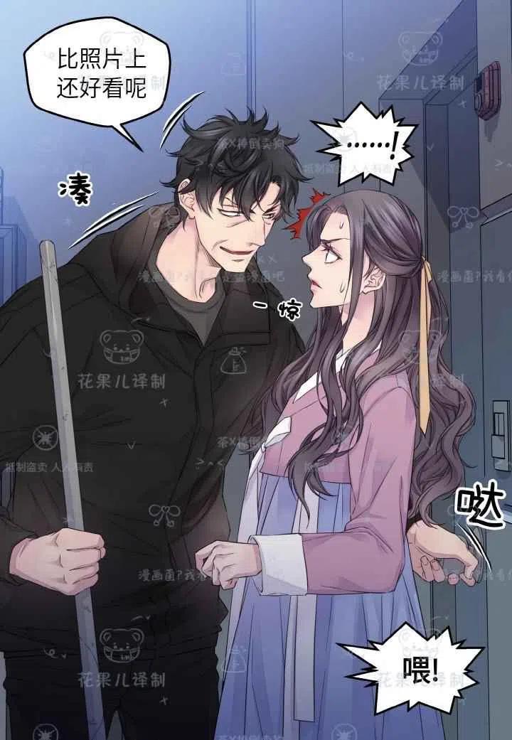 第49话59