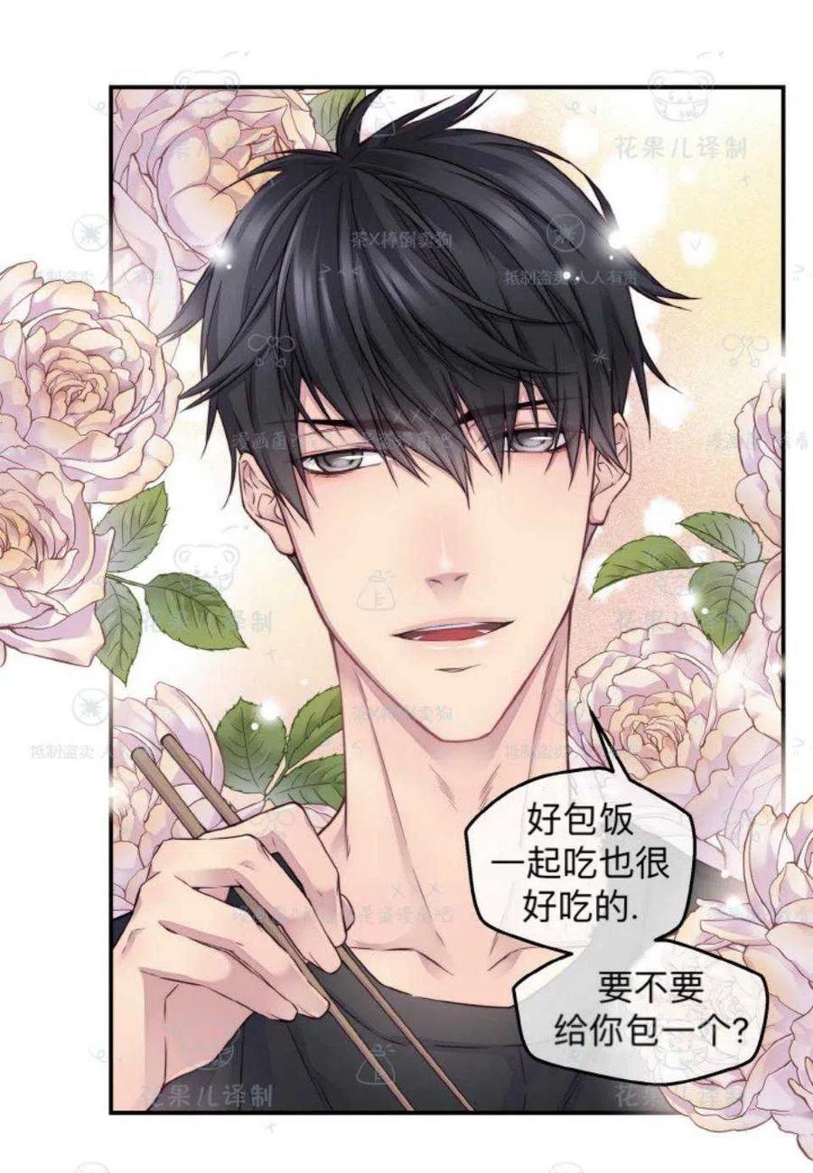 第37话23