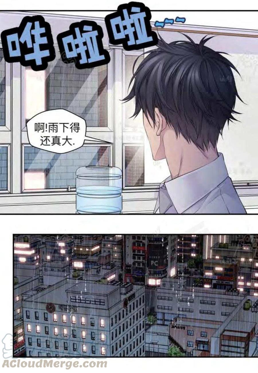 第22话42