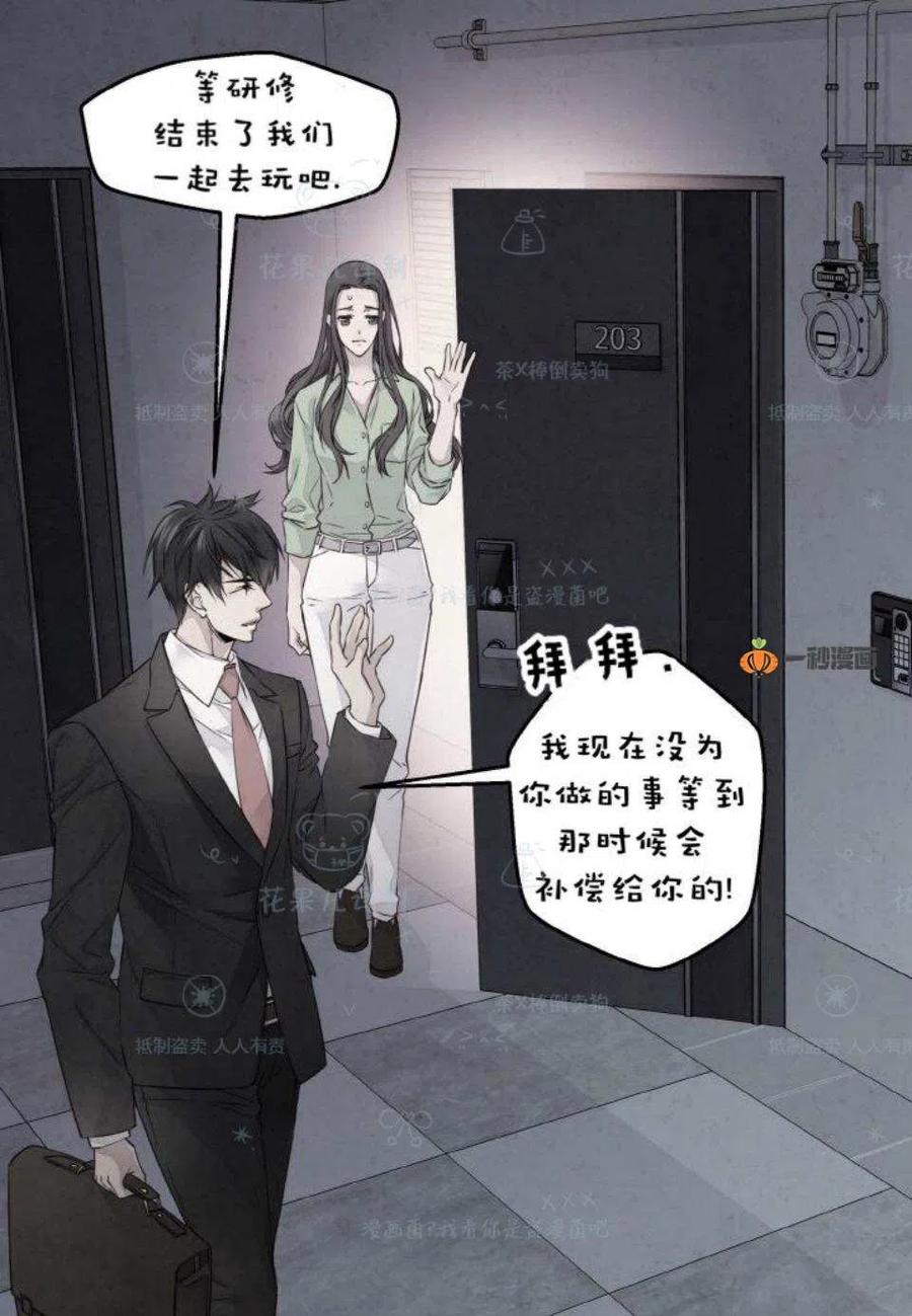 第32话13