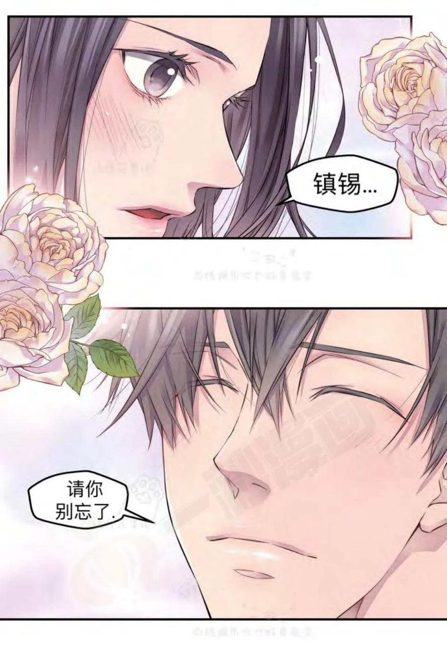 第18话32
