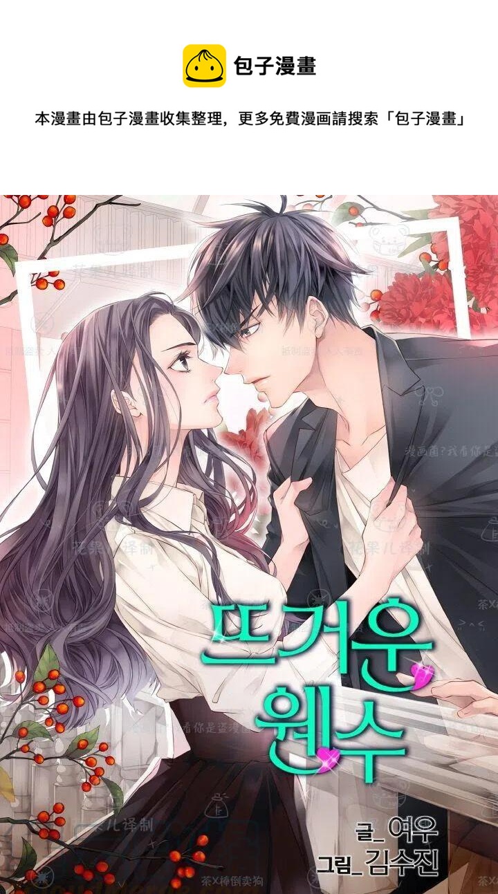 第38话0