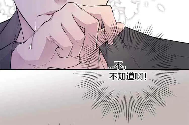 第8话57