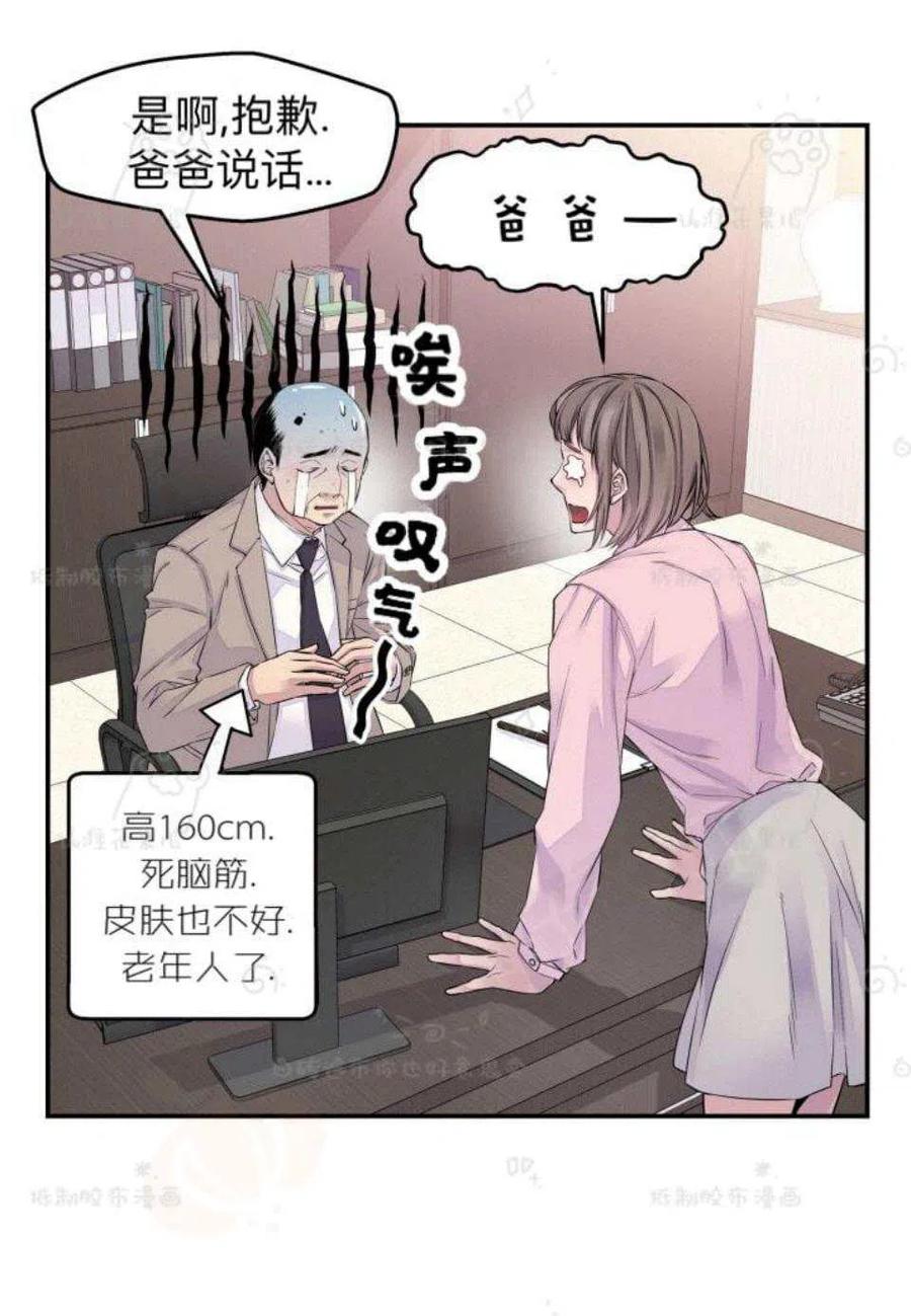 第24话5