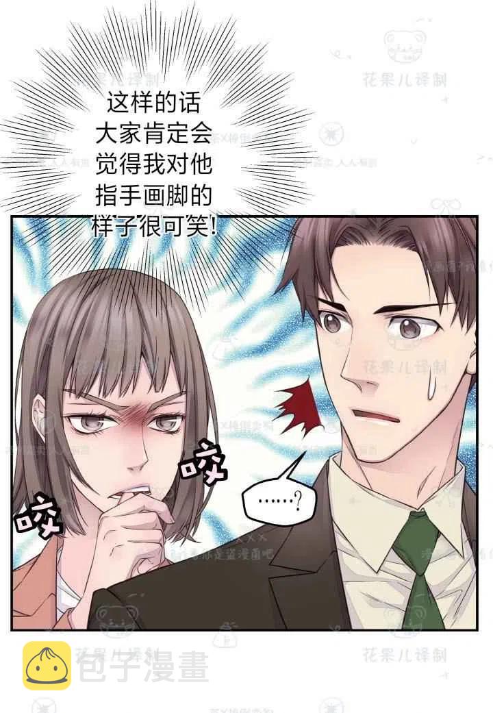 第44话8