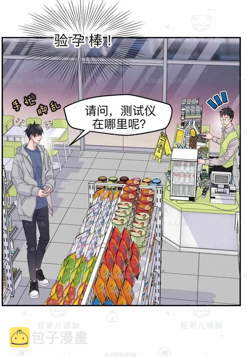 第39话2