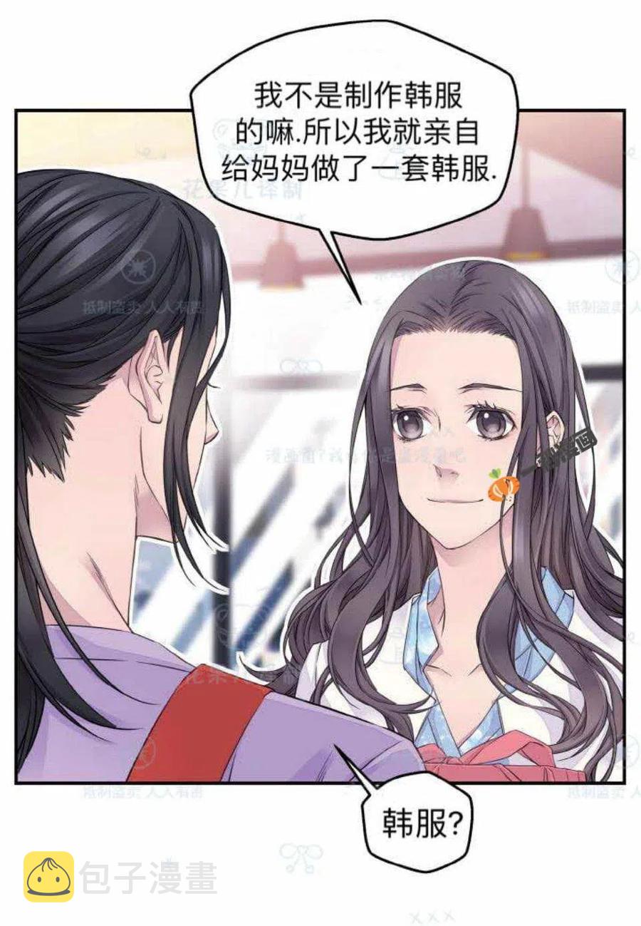 第29话4