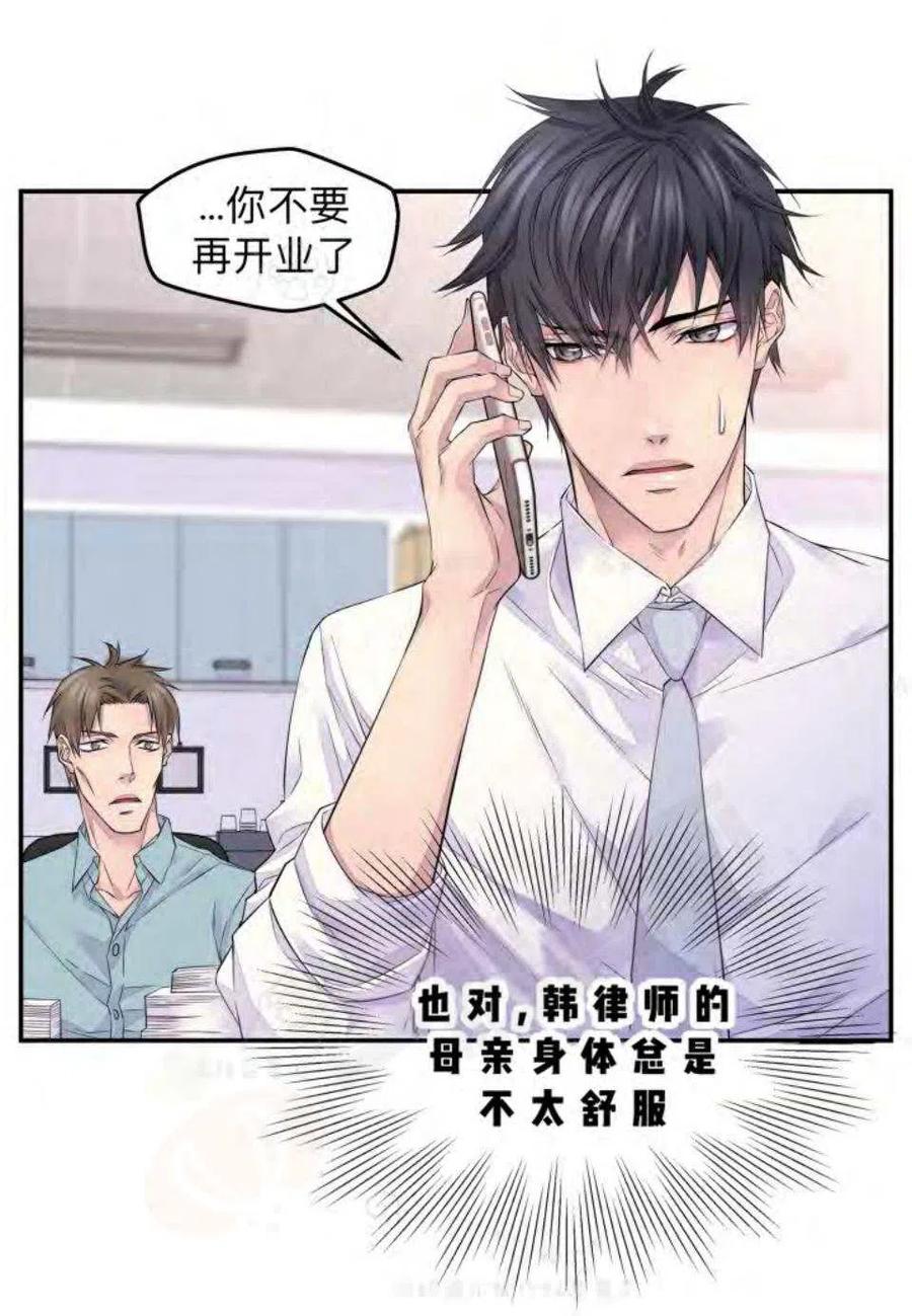 第18话2