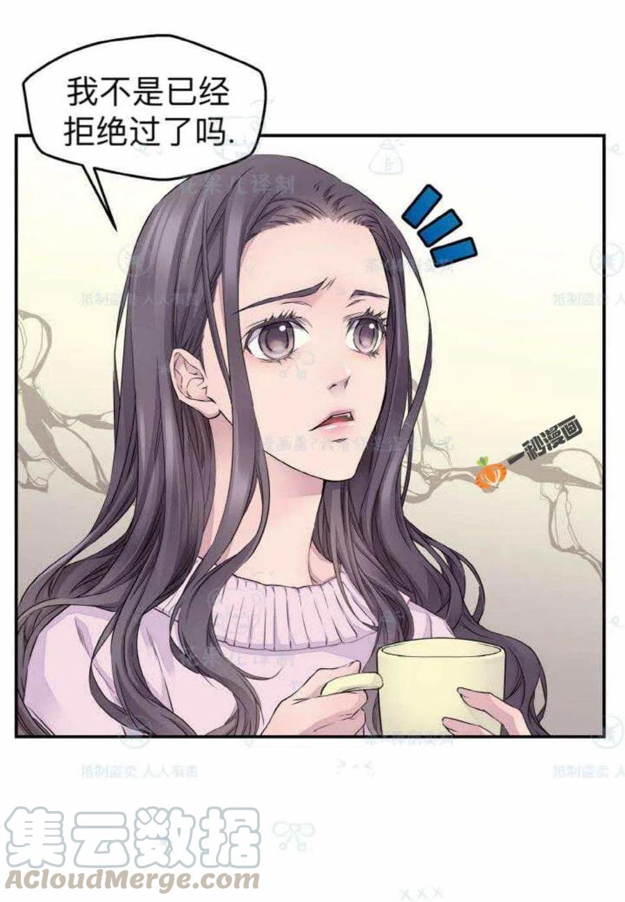 第29话58