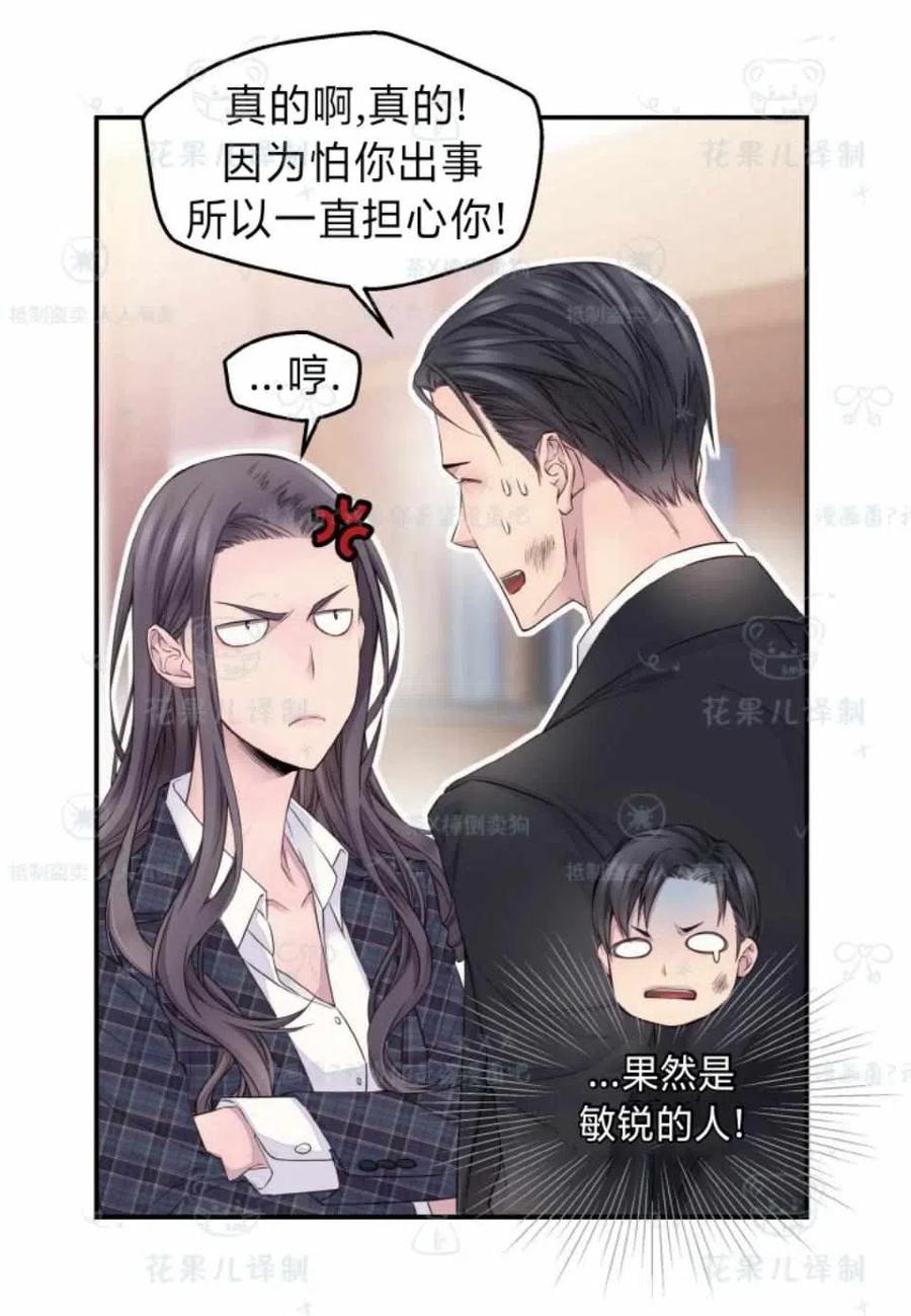 第34话5