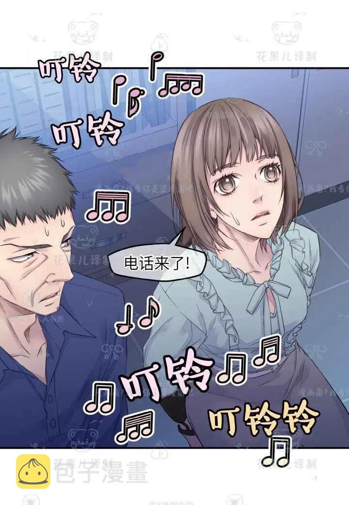 第49话35