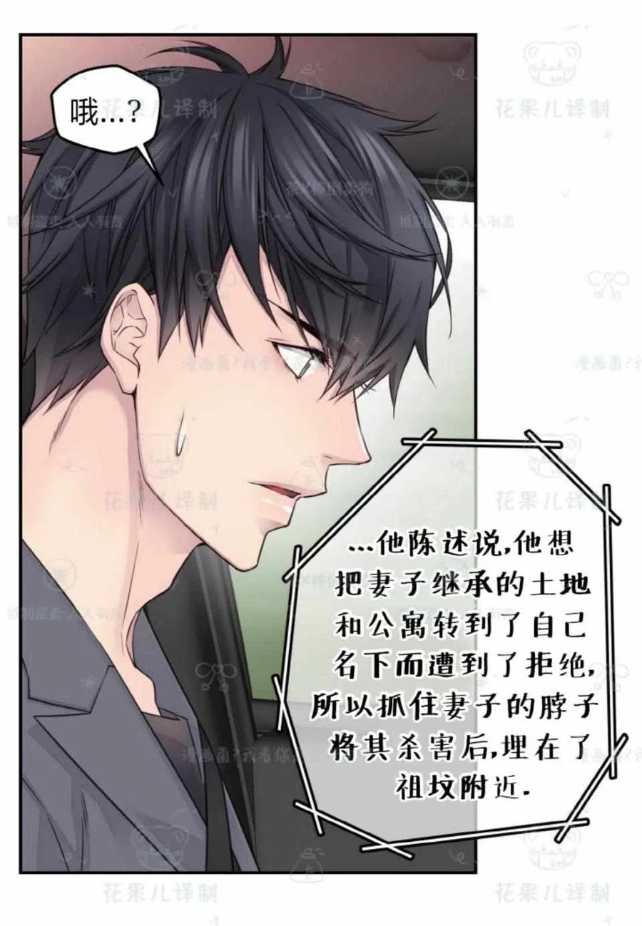 第34话54