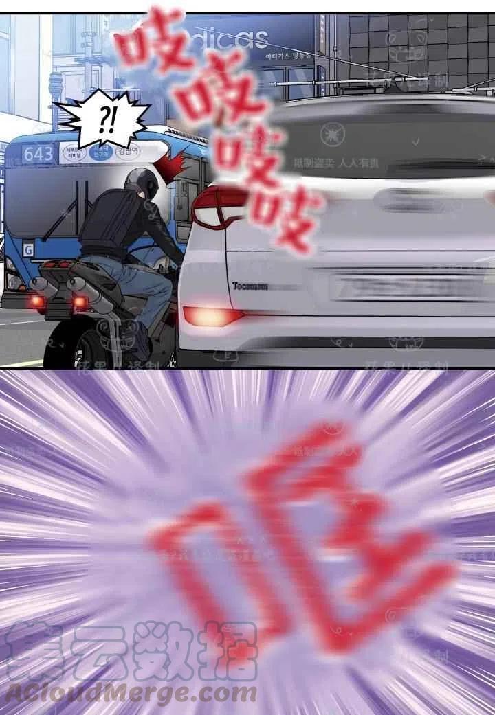 第49话15